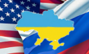 США висунули Росії вимоги по Україні