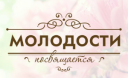 Ретро-Фестиваль «Молодости посвящается»
