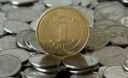 Більшість українців не платитимуть за комунальні послуги Більшість українців не платитимуть за комунальні послуги