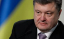 ЄС продемонстрував підтримку України, вживши нових заходів щодо РФ - Порошенко ЄС продемонстрував підтримку України, вживши нових заходів щодо РФ - Порошенко