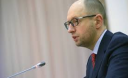 Яценюк анонсировал сокращение соцрасходов Яценюк анонсировал сокращение соцрасходов