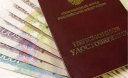 Как пенсионеру расплатиться с долгами