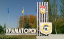 Пенсионерам Краматорска нужно срочно прийти в городское управление Пенсионного фонда Пенсионерам Краматорска нужно срочно прийти в городское управление Пенсионного фонда