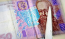 Армия получила из казны 7,6 млрд грн, пенсионеры Добасса — 2 млрд, а местные бюджеты — 61,3 млрд