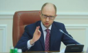 Яценюк вернулся к работе премьером