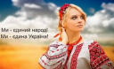 Розколу між заходом і сходом України вже не існує, громадська думка суттєво відрізняється лише на Донбасі – соціологи Розколу між заходом і сходом України вже не існує, громадська думка суттєво відрізняється лише на Донбасі – соціологи