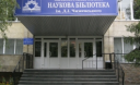 Бібліотека запрошує на вуличну акцію і мовні курси