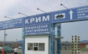 Украинские продукты в Крыму оказались под запретом