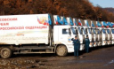 Россия изменила курс следования "гуманитарки" в Украину. Колонна будет направлена в обход Харьковской области, - ОГА
