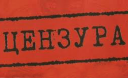 У Криму блокують українські сайти та пильнують користувачів соцмереж У Криму блокують українські сайти та пильнують користувачів соцмереж