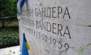 У Німеччині підірвали могилу Бандери, - Аронець