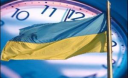 Україна пішла в «енергетичний» наступ Україна пішла в «енергетичний» наступ