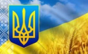 Україна святкує 23-тю річницю Незалежності