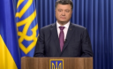 Звернення Президента України з нагоди дострокового припинення повноважень Верховної Ради