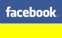 МЗС звернулося до усіх українців, які сидять у Facebook МЗС звернулося до усіх українців, які сидять у Facebook