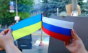 Четверть россиян считает украинцев скрытными и завистливыми