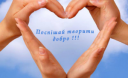 Цей день в історії/ 5 вересня