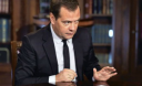 Российский премьер рассказал, чего ждать от России