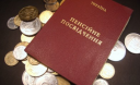 На пенсию в 55 лет - реально ли?
