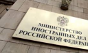 Россия пригрозила ЕС окончанием перемирия в Украине