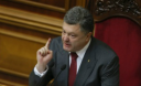 Порошенко передав Раді документи для ратифікації угоди про асоціацію з ЄС Порошенко передав Раді документи для ратифікації угоди про асоціацію з ЄС