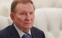 Кучма рассказал об итогах переговоров в Минске