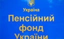 Чи враховують до стажу держслужби період відпустки без збереження зарплати