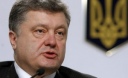 Порошенко освободил от налогов помощь для АТО Порошенко освободил от налогов помощь для АТО