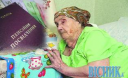 Столітня бабуся отримувати пенсію стала лише два роки тому