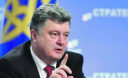 Територіальна цілісність держави не обговорюється Територіальна цілісність держави не обговорюється