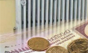 Украинские власти обещают не поднимать тарифы на тепло: Тарифы пока останутся неизменными Украинские власти обещают не поднимать тарифы на тепло: Тарифы пока останутся неизменными