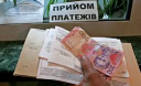 Кабмин компенсирует оплату «коммуналки» трем миллионам семей Кабмин компенсирует оплату «коммуналки» трем миллионам семей