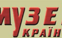 Кіровоградський обласний художній музей