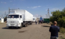 Куда девается российская гуманитарная помощь Куда девается российская гуманитарная помощь