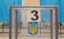 Порошенко посилив відповідальність за торгівлю голосами на виборах Порошенко посилив відповідальність за торгівлю голосами на виборах