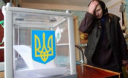 Поради виборцям, які хочуть голосувати «на дому» Поради виборцям, які хочуть голосувати «на дому»
