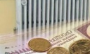 І заощадимо, і не змерзнемо І заощадимо, і не змерзнемо