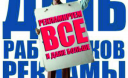 Цей день в історії/ 23 жовтня