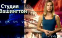 Голос Америки. Сможет ли Украина после выборов преодолеть Россию