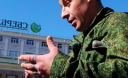 ДНР: социальные выплаты пенсионеры и дети не получат ДНР: социальные выплаты пенсионеры и дети не получат