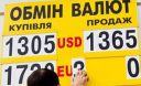 Утренний кофе: гривна уходит в свободное плавание