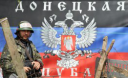 Боевики требуют у Украины пенсий и признания "выборов" Боевики требуют у Украины пенсий и признания "выборов"