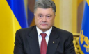 Порошенко звернуся до українців: Закон про особливий статус Донбасу буде скасовано Порошенко звернуся до українців: Закон про особливий статус Донбасу буде скасовано