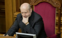 Турчинов не подписал закон об амнистии сепаратистов Турчинов не подписал закон об амнистии сепаратистов