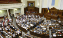 Результати виборів до Верховної Ради оприлюднені офіційно Результати виборів до Верховної Ради оприлюднені офіційно