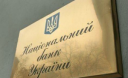Гривневий геноцид імені Гонтарєвої - думка
