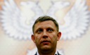 Жінки Донецька висунули ультиматум "прем’єру ДНР" з вимогою забиратися геть Жінки Донецька висунули ультиматум "прем’єру ДНР" з вимогою забиратися геть