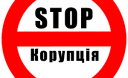 Цей день в історії/9 грудня