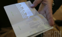 Біометричний паспорт для українців коштуватиме 518 грн Біометричний паспорт для українців коштуватиме 518 грн