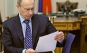 Черкащанин написав листа Путіну